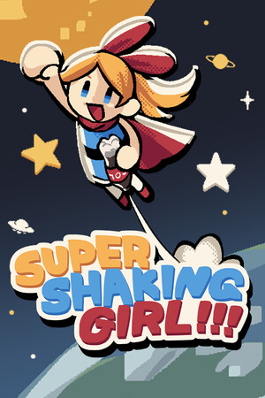 超级摇摆女孩!!!/SUPER SHAKING GIRL!!!