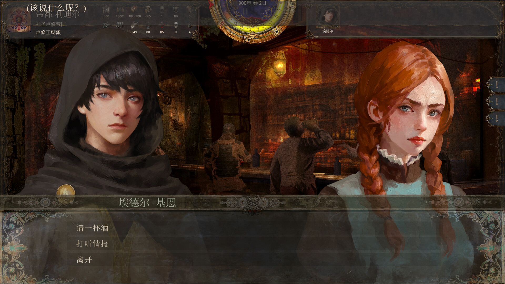 ss_7a3073a45313be3e0023b609426d5fd885042769.1920x1080