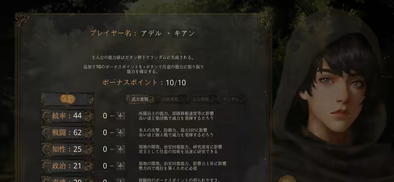 历史的终结插图3咸鱼单机官网 历史的终结插图3咸鱼单机官网