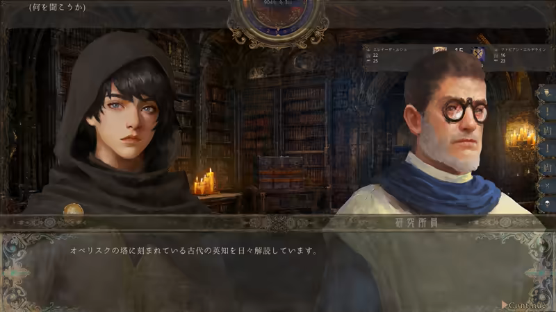 历史的终结插图4咸鱼单机官网 历史的终结插图4咸鱼单机官网