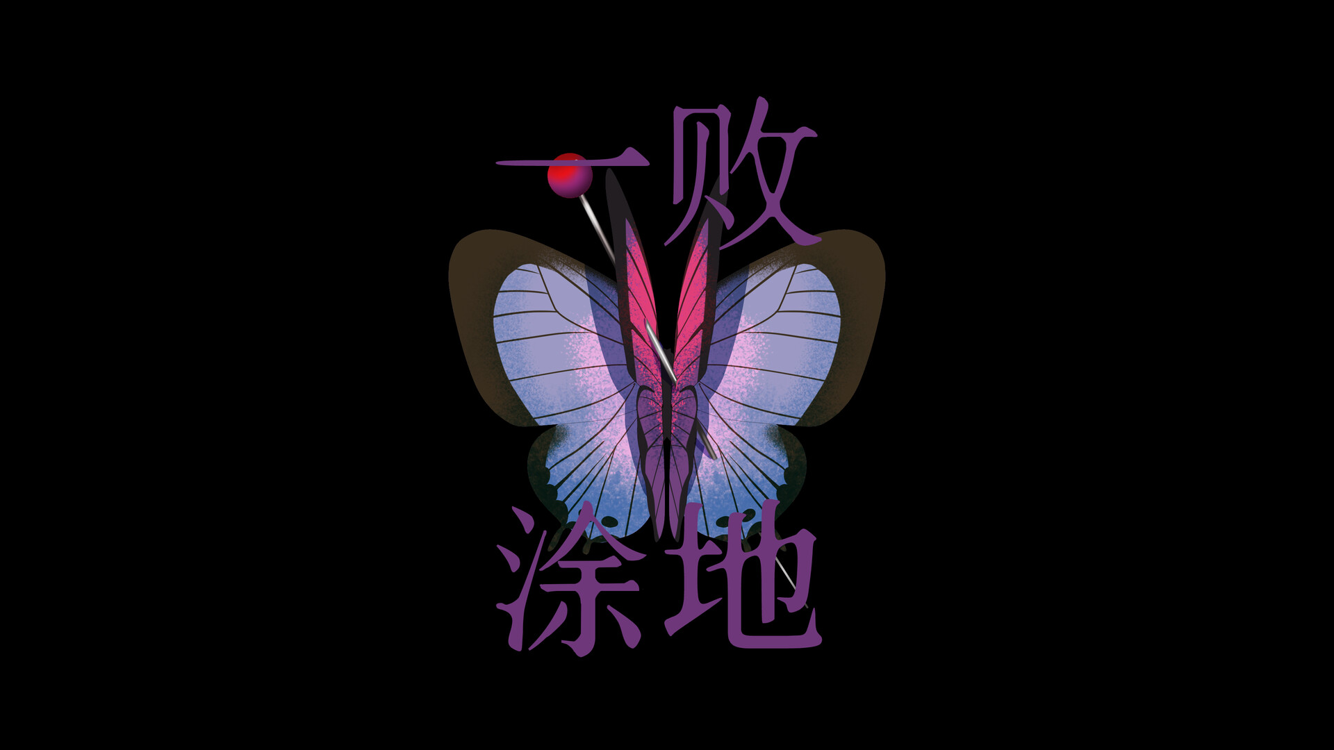 零和之心|官方中文|Zero Sum Heart - 7