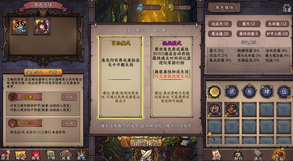 卡牌迷境 CARD QUEST|官方中文|Build.16261343|百度网盘|解压即玩