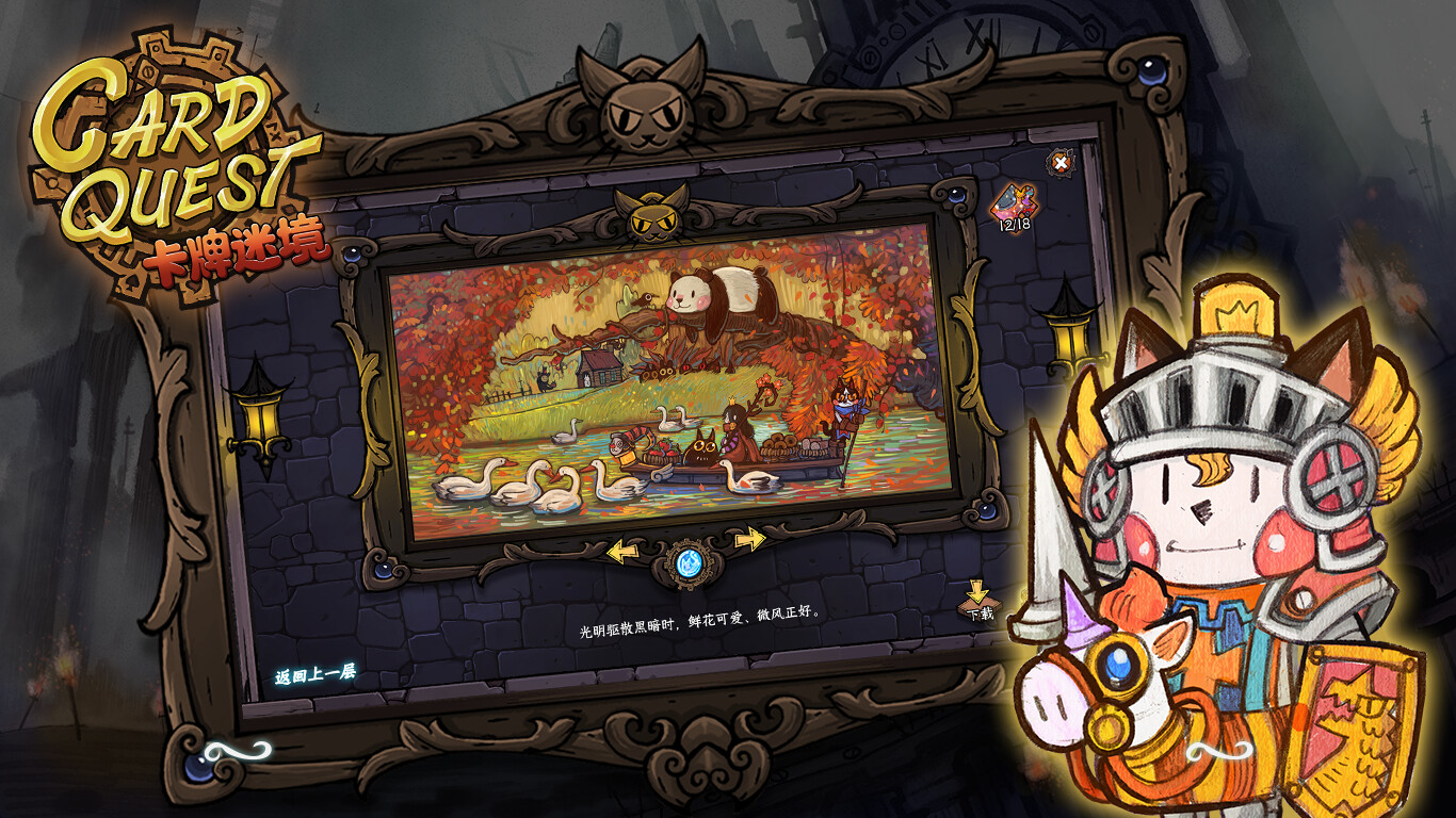 ss_56134cf75594f94b994257be08c023a38a34ab63.1920x1080