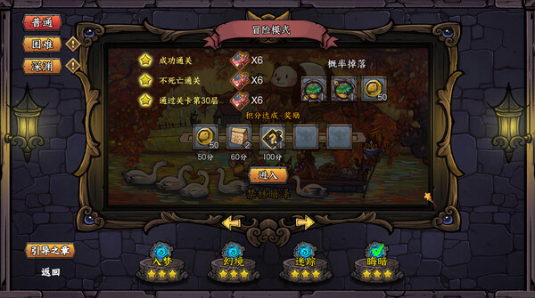 卡牌迷境 CARD QUEST|官方中文|Build.16261343|解压即撸|-图片7