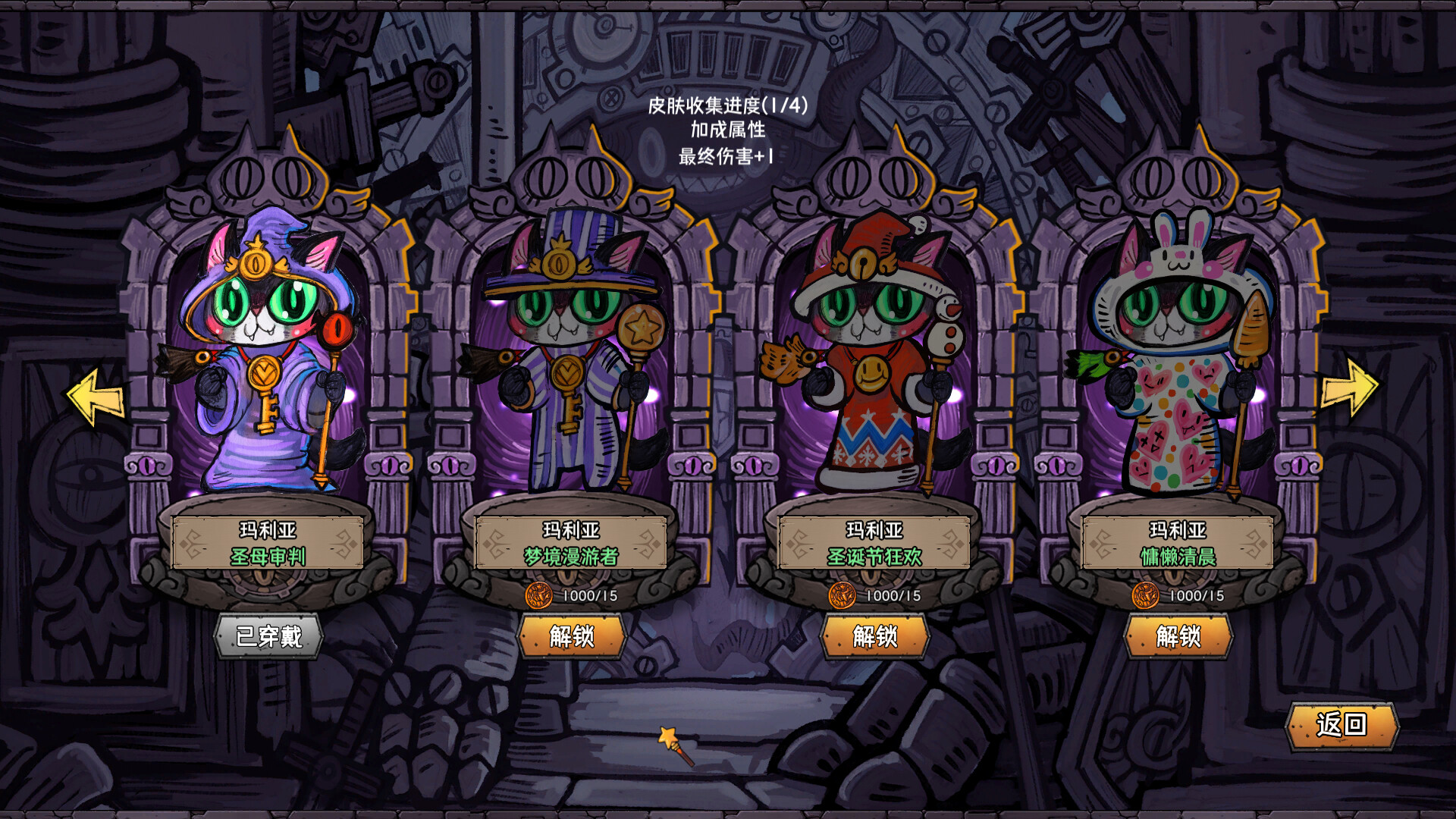 卡牌迷境|官方中文|CARD QUEST - 11