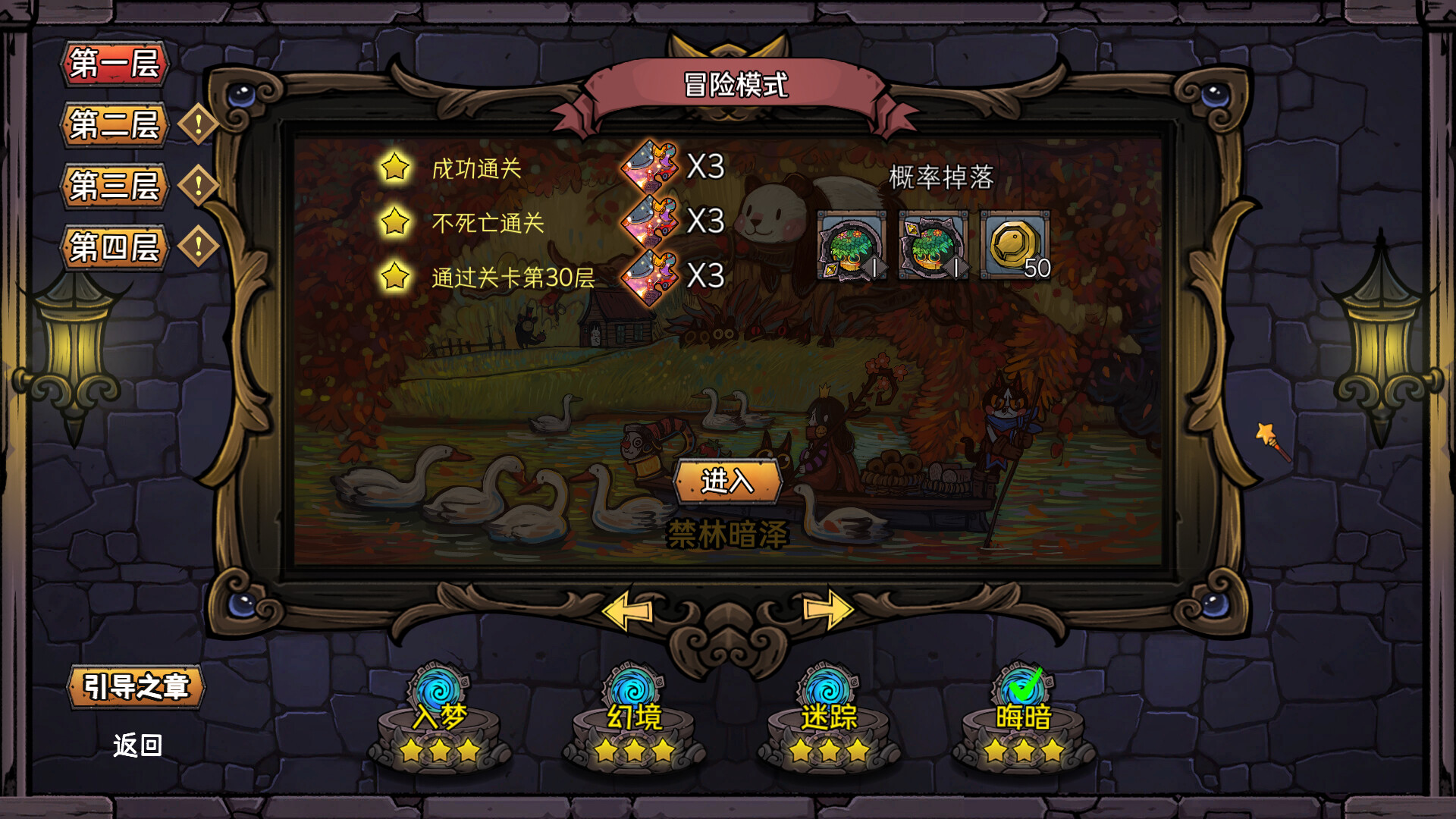 卡牌迷境|官方中文|CARD QUEST - 15