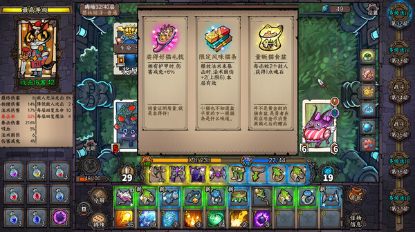 卡牌迷境 CARD QUEST|官方中文|Build.16261343|百度网盘|解压即玩