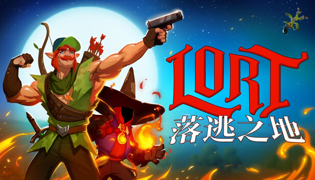 落逃之地 LORT|官方中文|Build.21991875|解压即撸|-尚艺游戏库