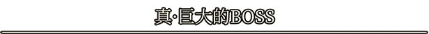 图片[4]-落逃之地|LORT|0.7.2-萌芽游戏
