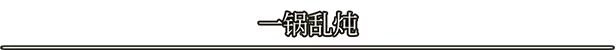 图片[6]-落逃之地|LORT|0.7.2-萌芽游戏