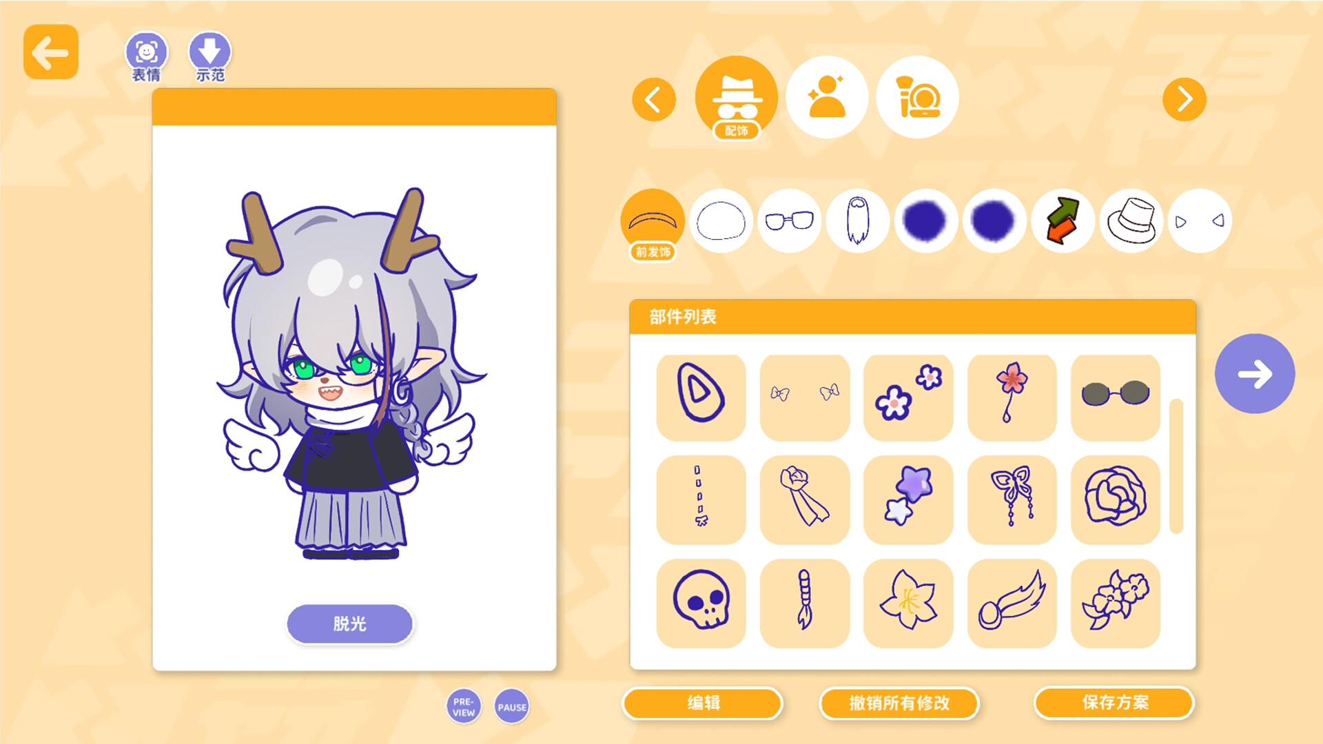 太太！我喜欢你！/Sensei! I Like You So Much! 截图 8