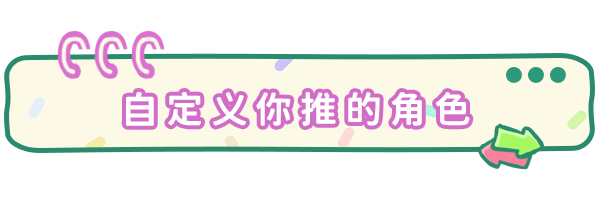 太太！我喜欢你！/Sensei! I Like You So Much!插图2