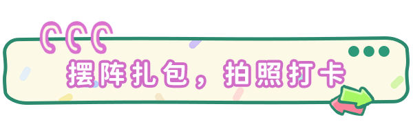 太太！我喜欢你！/Sensei! I Like You So Much!插图4