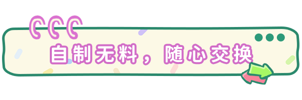 太太！我喜欢你！/Sensei! I Like You So Much!插图6