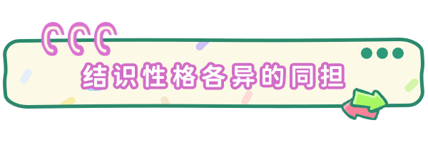 太太！我喜欢你！/Sensei! I Like You So Much!插图8