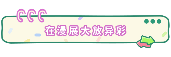 太太！我喜欢你！/Sensei! I Like You So Much!插图10