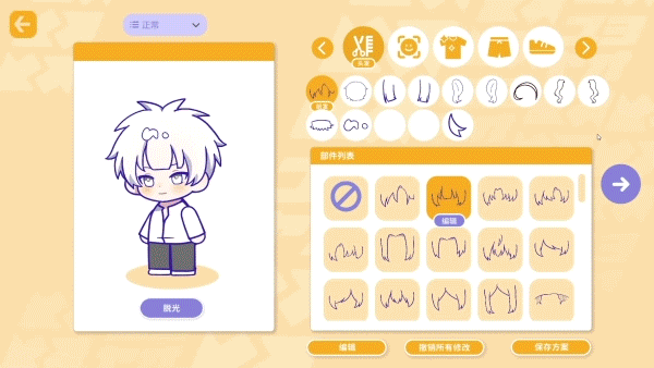 太太！我喜欢你！/Sensei! I Like You So Much!插图3