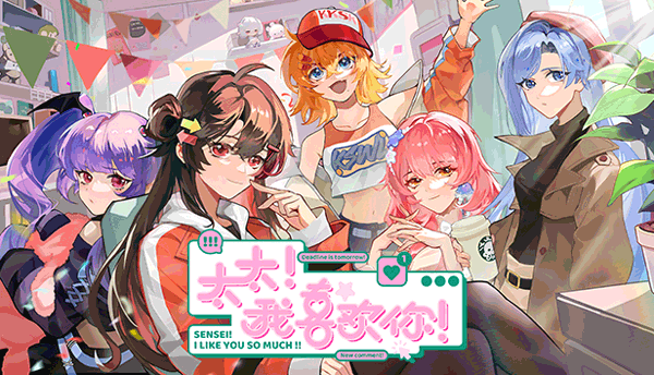 太太！我喜欢你！/Sensei! I Like You So Much!插图12