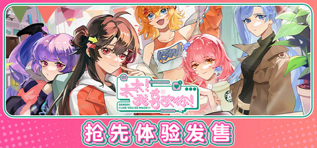 太太！我喜欢你！/Sensei! I Like You So Much!-秋风资源网