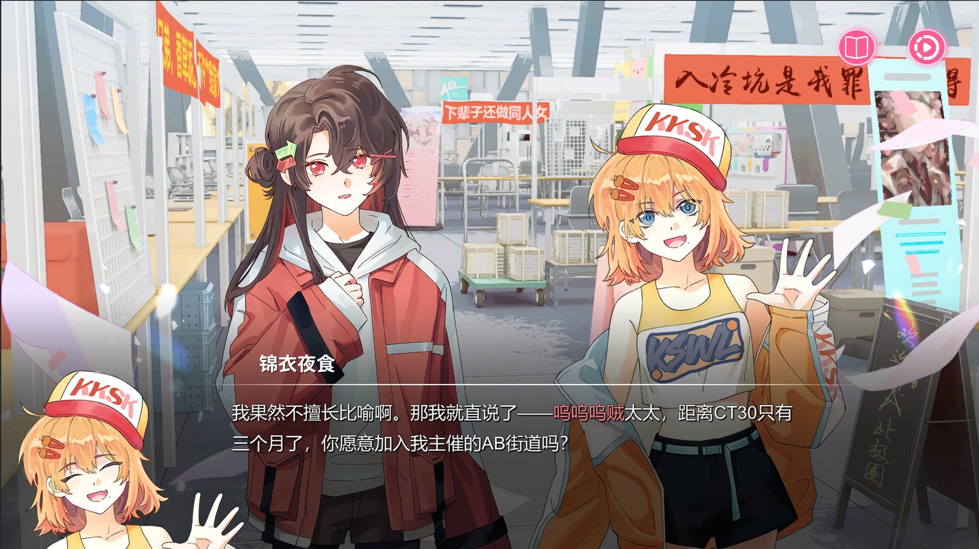 图片[17] • 《太太！我喜欢你！/Sensei! I Like You So Much!》Build.19530640|容量5.89GB|官方简体中文|支持键盘.鼠标 • BUG软件