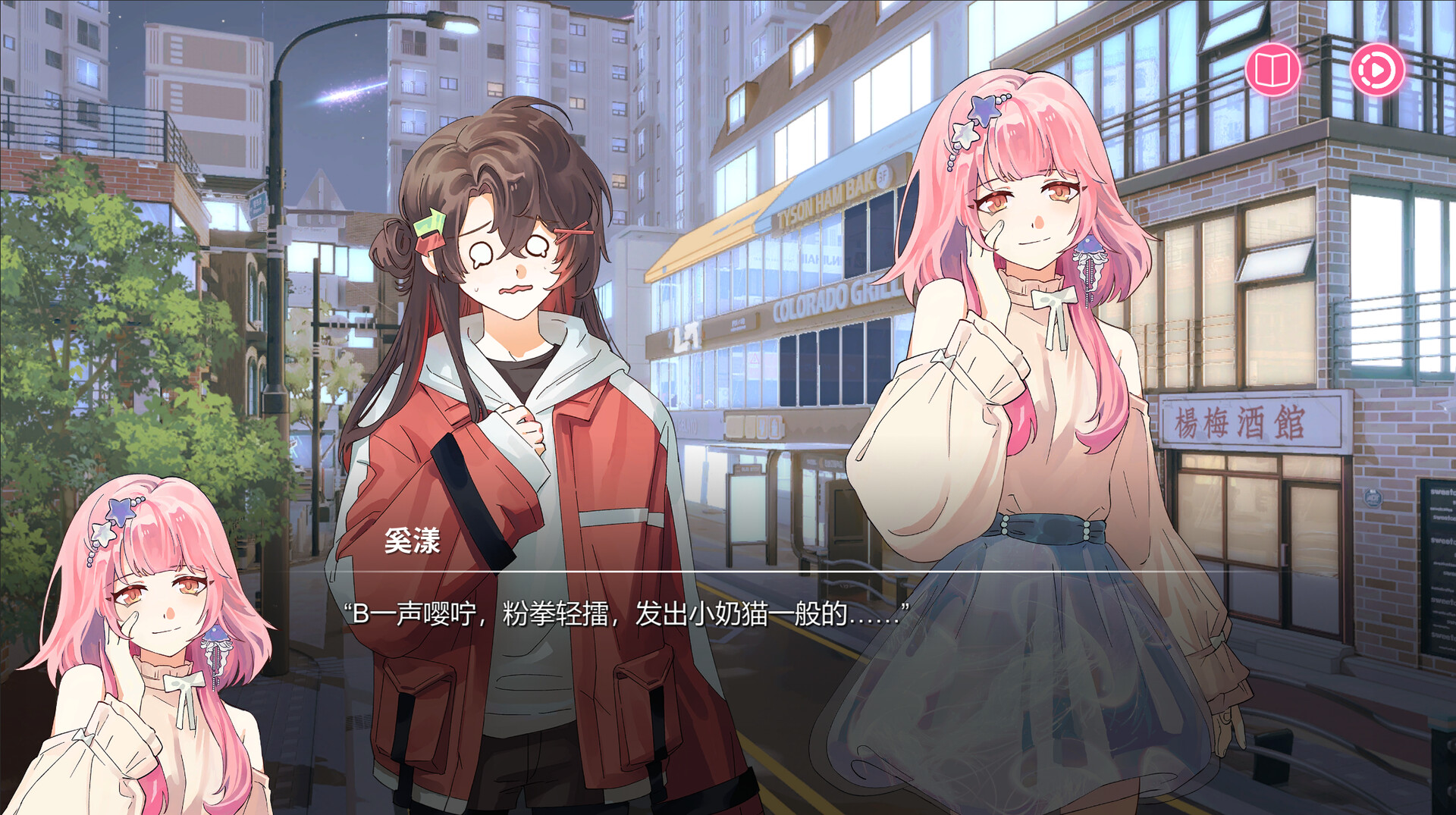 图片[19] • 《太太！我喜欢你！/Sensei! I Like You So Much!》Build.19530640|容量5.89GB|官方简体中文|支持键盘.鼠标 • BUG软件