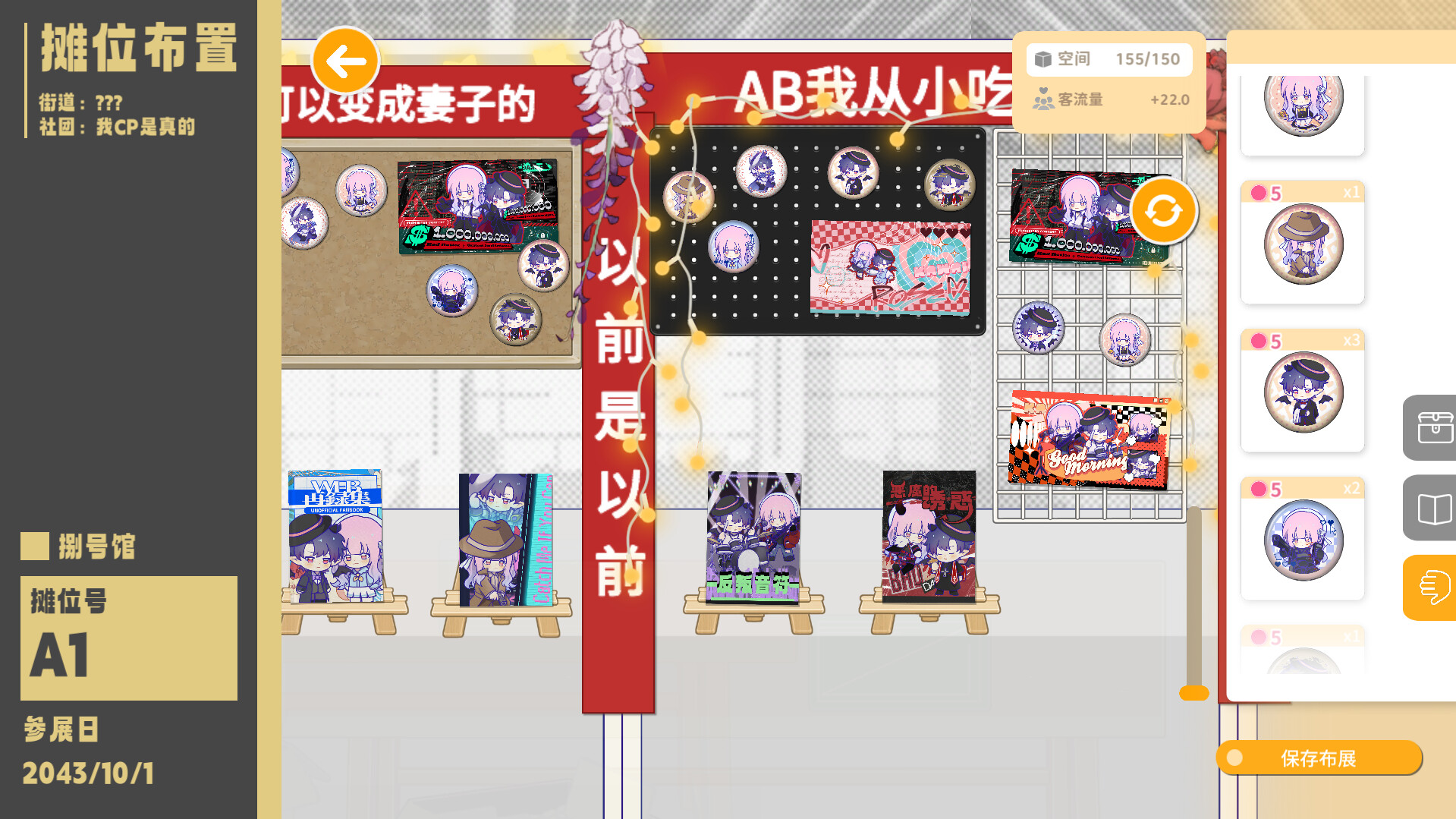 图片[14] • 《太太！我喜欢你！/Sensei! I Like You So Much!》Build.19530640|容量5.89GB|官方简体中文|支持键盘.鼠标 • BUG软件