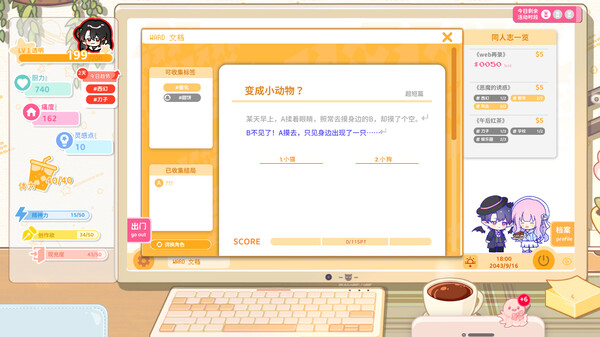 图片[2]-太太！我喜欢你！（Sensei I Like You So Much）免安装中文版下载-蒸汽游戏宝库 - 高质量Steam单机游戏下载站