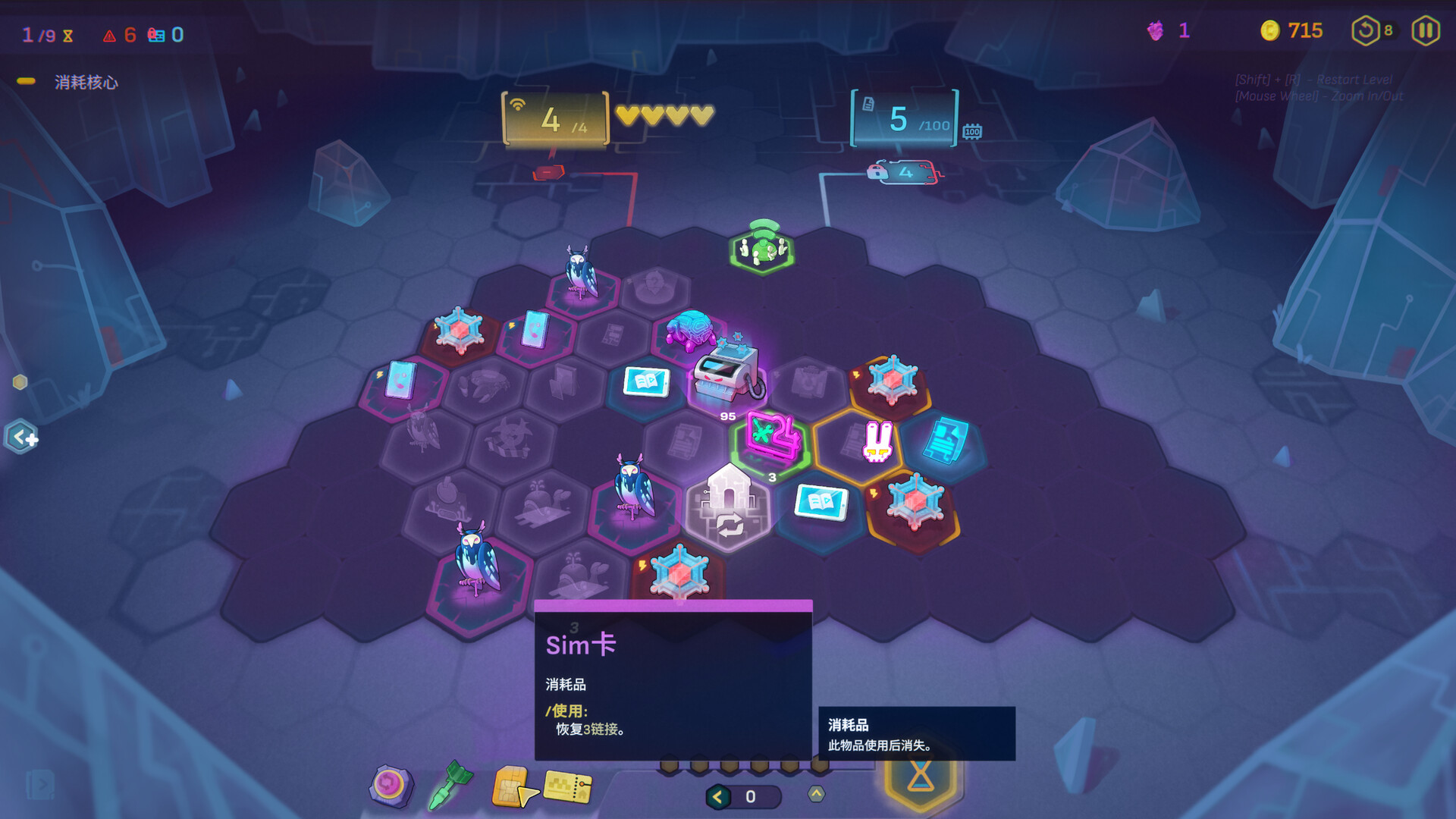 图片[5]-网络爬虫（NET.CRAWL）v1.0.10 免安装中文版下载-蒸汽游戏宝库 - 高质量Steam单机游戏下载站