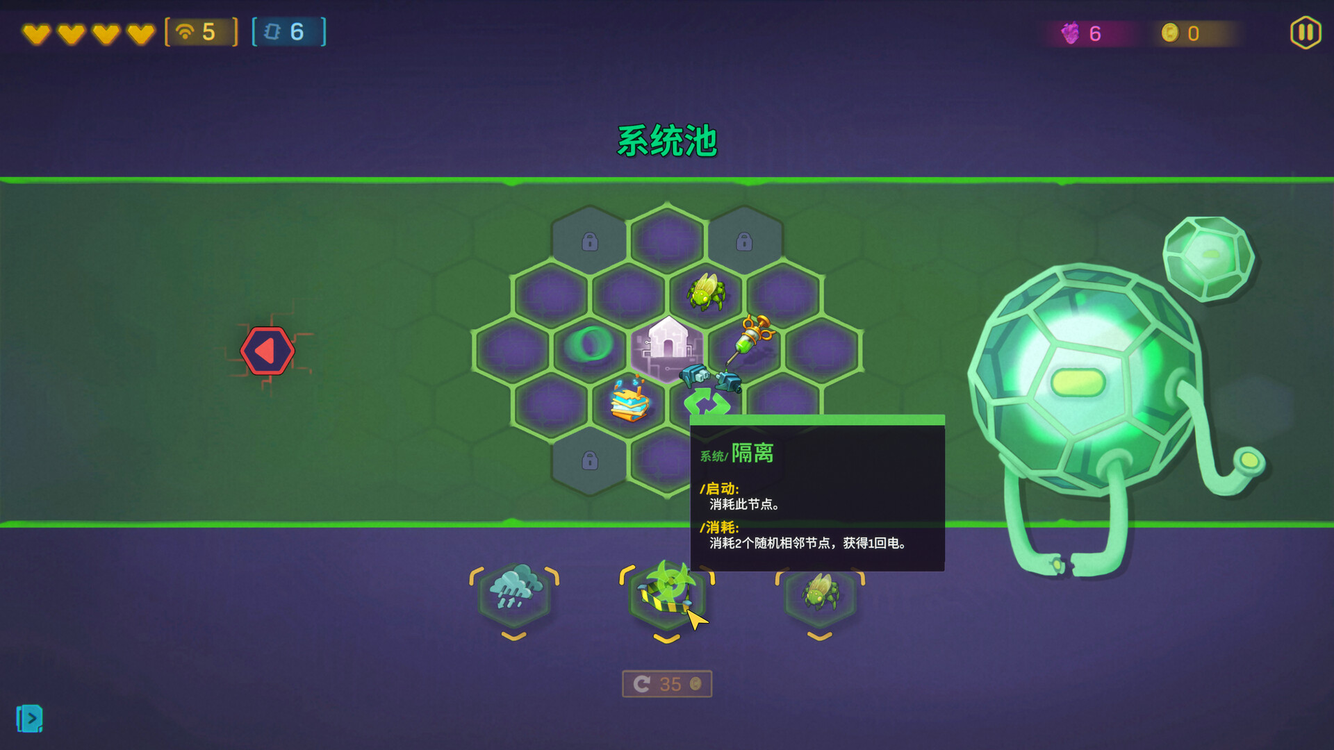 图片[4]-网络爬虫 (NET.CRAWL) Build.24570264 [中文][0.9G]-极客游戏