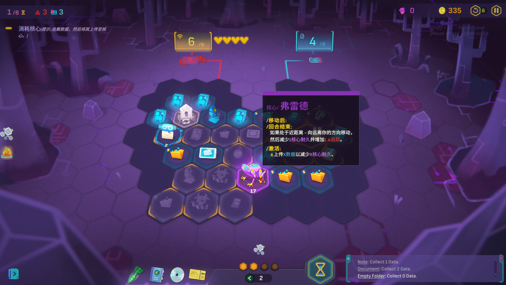 图片[8]-网络爬虫 (NET.CRAWL) Build.24570264 [中文][0.9G]-极客游戏