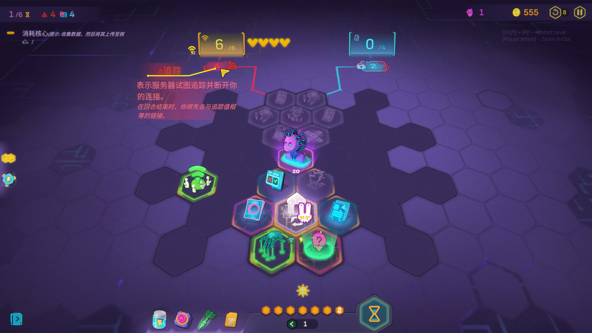游戏截图 1