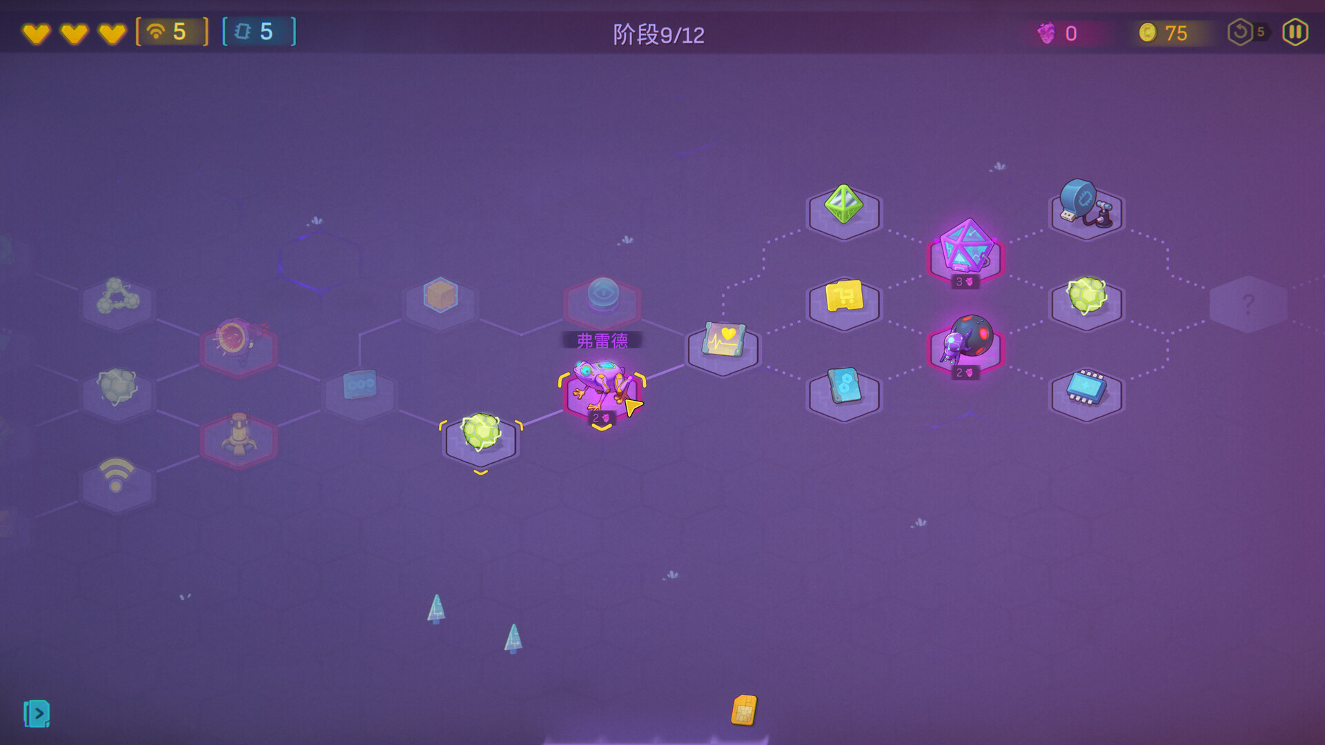 网络爬虫|官方中文|NET.CRAWL - 9
