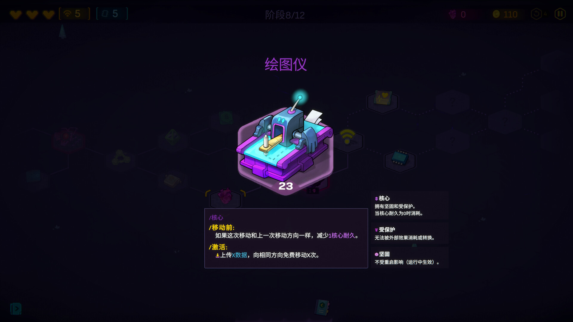 图片[10]-网络爬虫（NET.CRAWL）v1.0.10 免安装中文版下载-蒸汽游戏宝库 - 高质量Steam单机游戏下载站