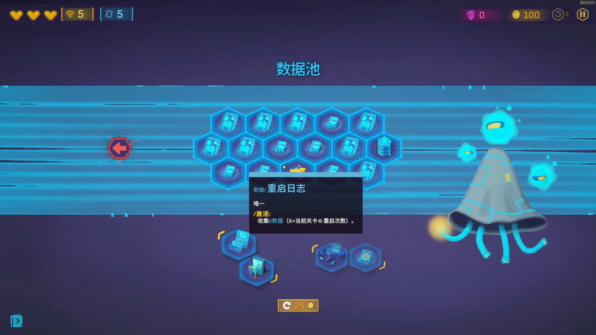 图片[11]-网络爬虫 (NET.CRAWL) Build.24570264 [中文][0.9G]-极客游戏