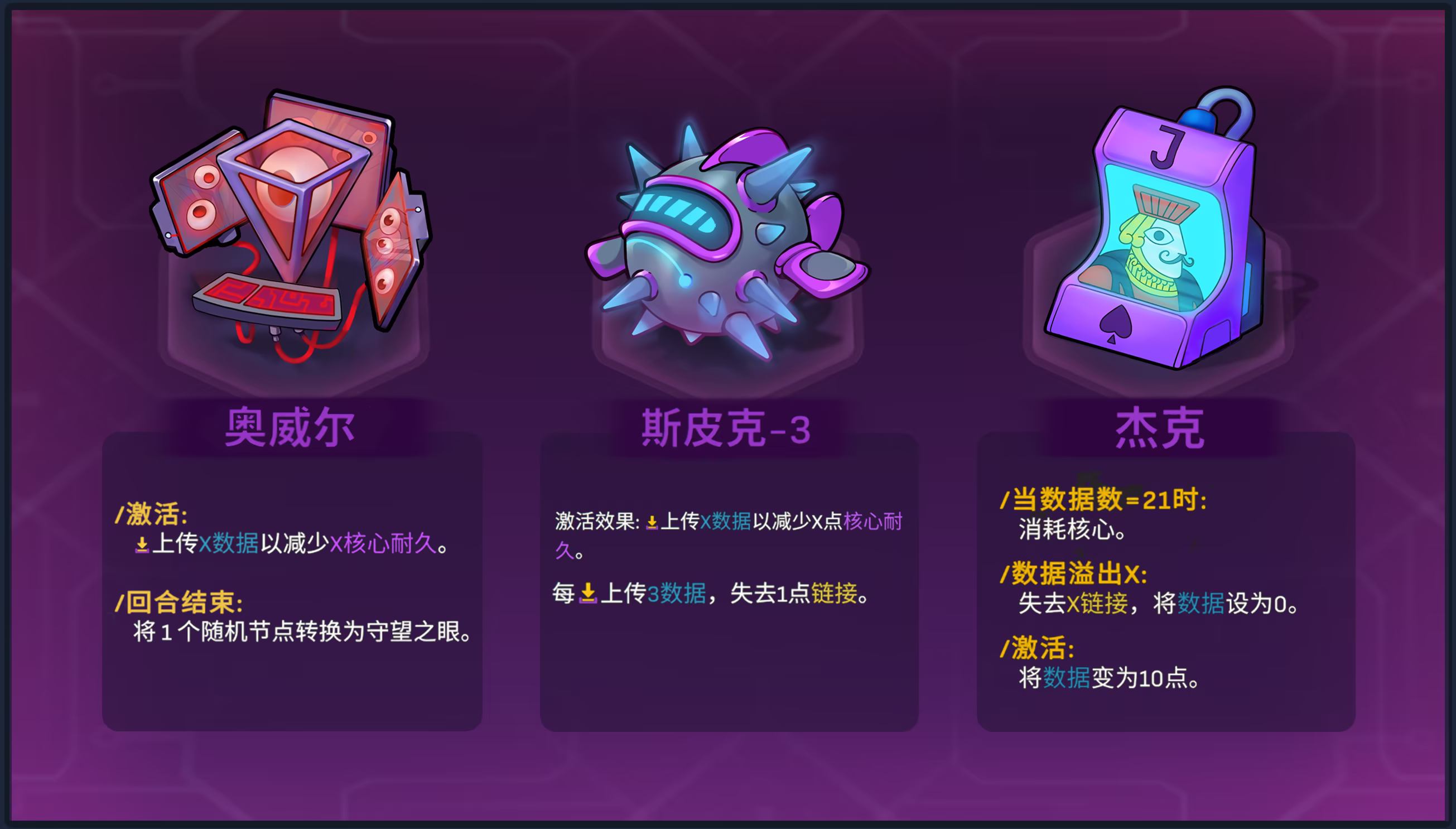 《网络爬虫 NET.CRAWL》vEA.0.1.10-Build 22394261官中免安装-简中439MB