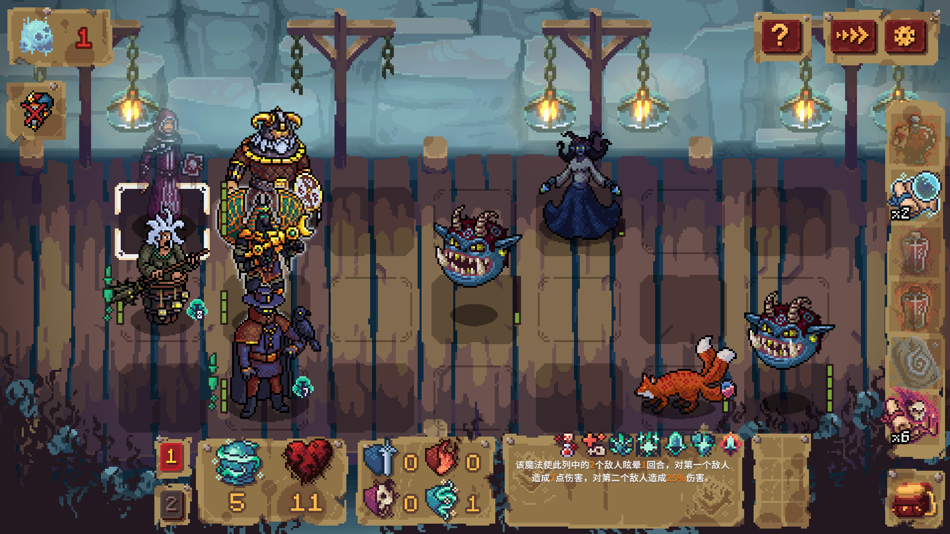 血盟守卫军 II 手机版（Guards II – Turn based strategy APK）下载