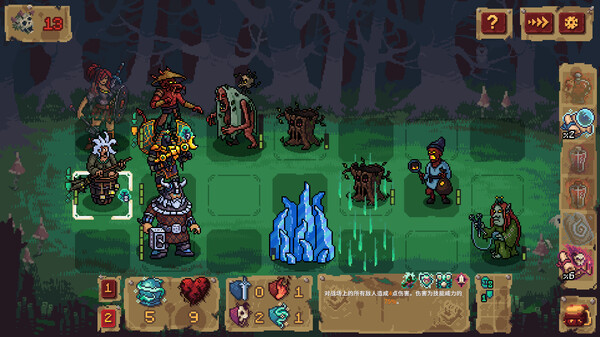 图片[9]-血盟守卫军 II v1.0正式版更新！ -飞星（官中）-蒸汽游戏宝库 - 高质量Steam单机游戏下载站