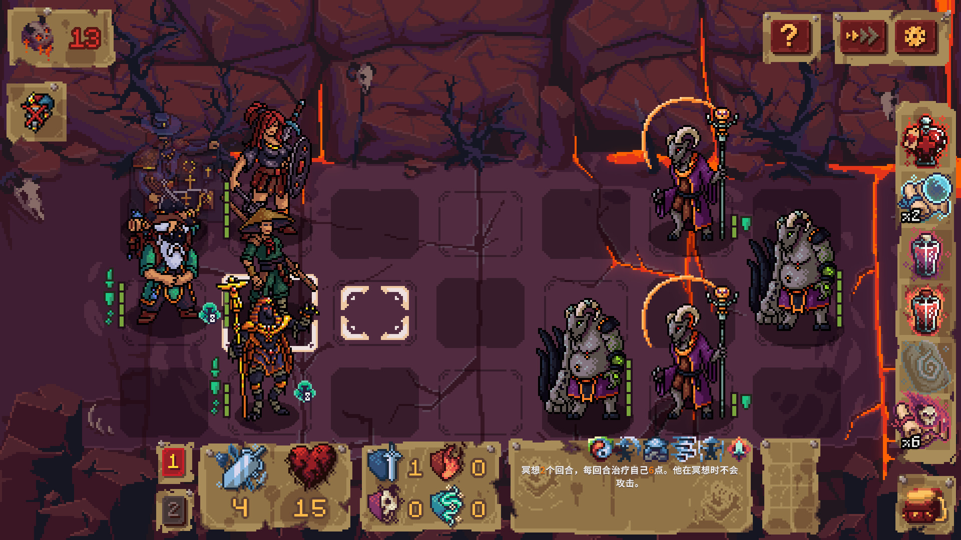 血盟守卫军 II 手机版（Guards II – Turn based strategy APK）下载