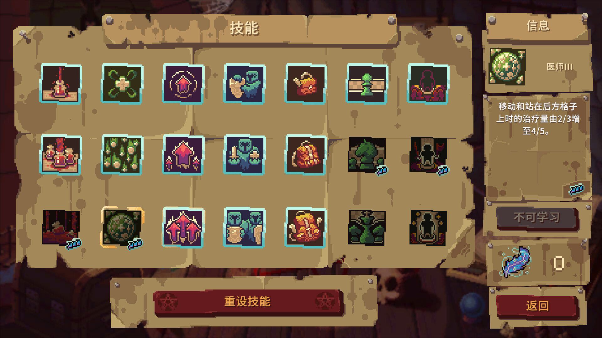 血盟守卫军 II 手机版（Guards II – Turn based strategy APK）下载