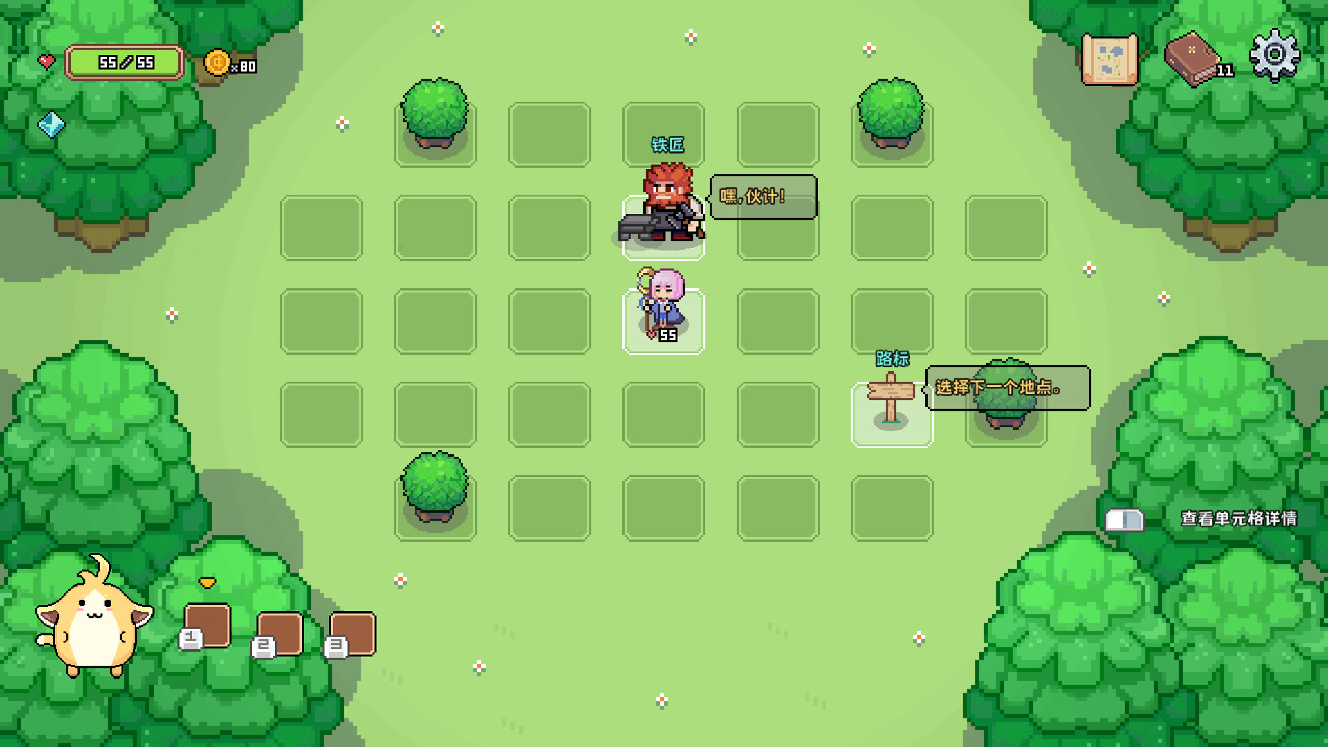 《光之勇者(SHINING HERO)》|v1.1.8|中文|免安装硬盘版 《光之勇者(SHINING HERO)》|v1.1.8|中文|免安装硬盘版