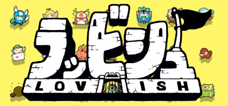 洛维什传说 | Lovish