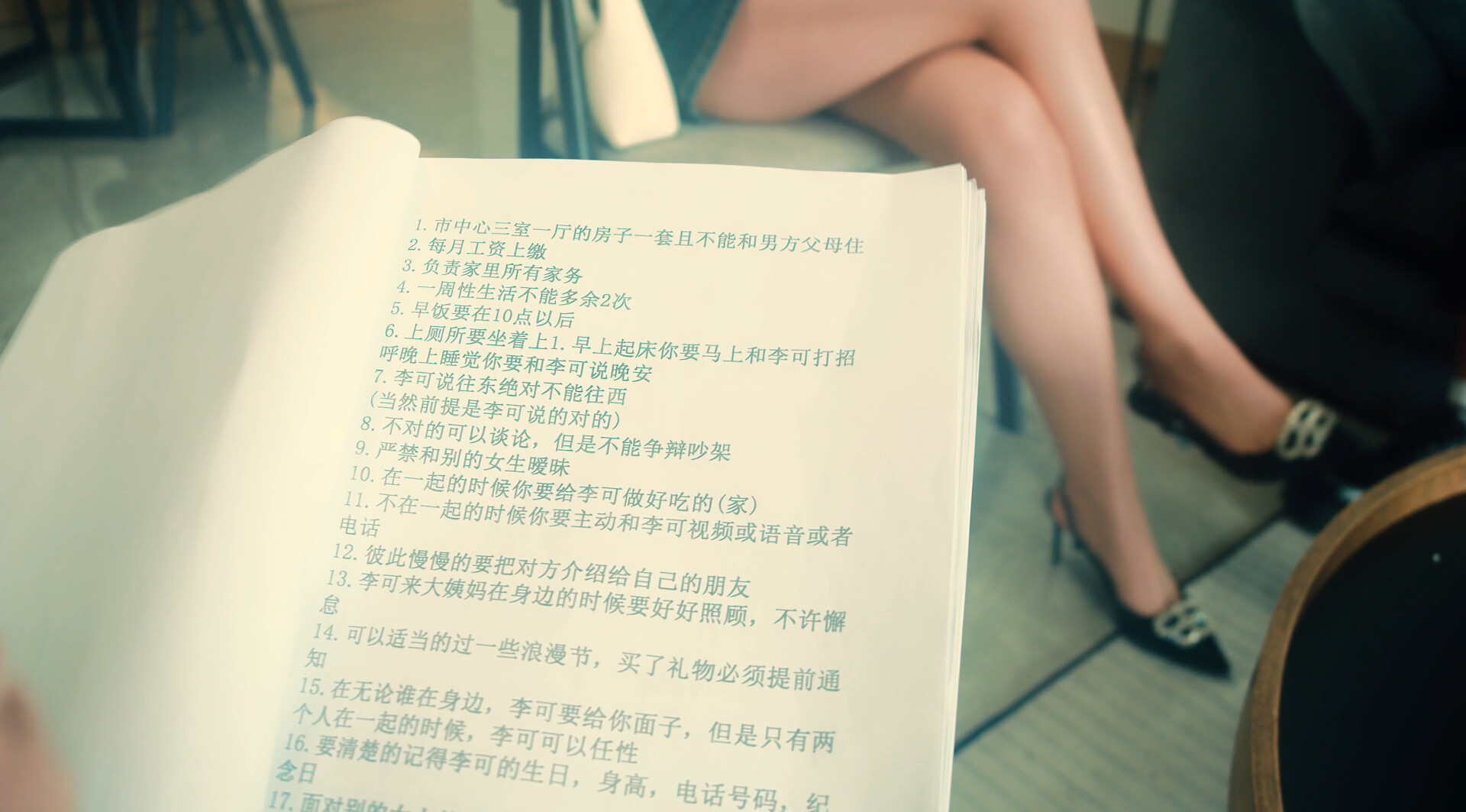 做你的猫 截图 10