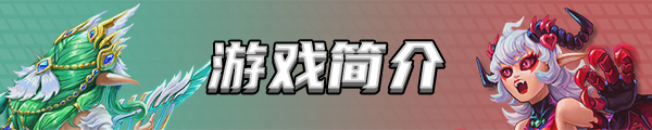 电竞教父|电竞教父：传奇将至最新版官方中文免费下载-图片1
