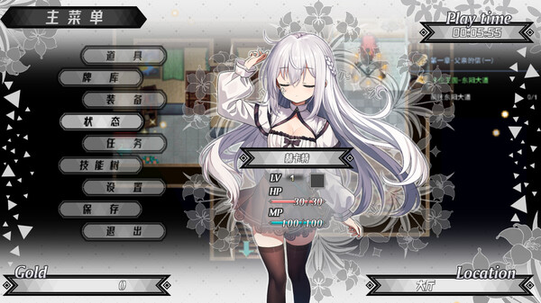 图片[8]-神树残响（Echoes of the Divine Tree）免安装中文版下载-蒸汽游戏宝库 - 高质量Steam单机游戏下载站