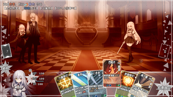 图片[5]-神树残响/Echoes of the Divine Tree Build.20253015（官中）-无忧免费游戏网