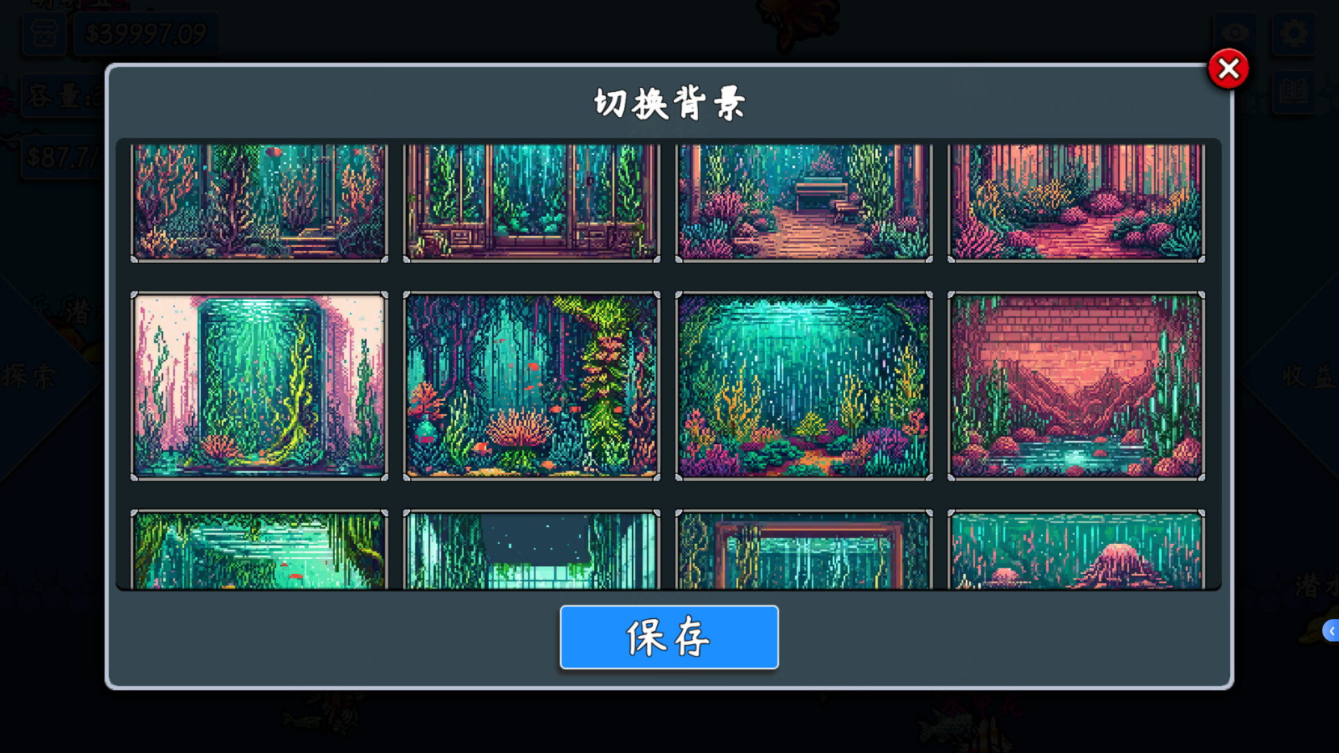 小鱼游呀游 - 9