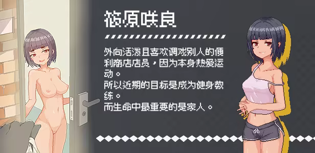 图片[5]-【PC/汉化】外送热-Angelmoe