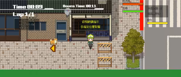 图片[3]-【PC/汉化】外送热-Angelmoe