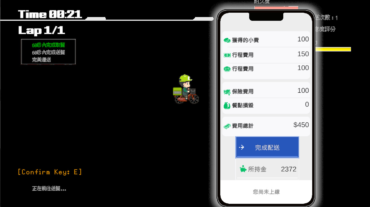 游戏截图 4