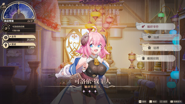 图片[3]-异世界情趣用品店 v1.2.5 中文配音（官中）-无忧免费游戏网